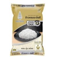 ราคา ข้าวสาร ข้าวหอมมะลิ100% ตราฉัตร ฉัตรทอง (ขนาด 5 กิโลกรัม) (25541906364)