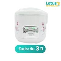 ราคา สมาร์ทโฮม หม้อหุงข้าวอุ่นทิพย์ ขนาด 1.8 ลิตร รุ่น SRC1805 SMARTHOME 1.8 LITER RICE COOKER MODEL SRC1805 (18774946734)