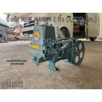 ราคา ปั๊มชัก NEW MAKKO 1 นิ้ว (3,000L/ชม.) (6279896856)