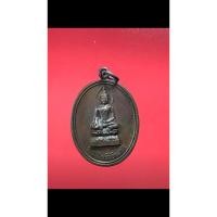 ราคา เหรียญพระไพรีพินาศ ที่ระลึก 82 พรรษา สมเด็จพระญาณสังวร สมเด็จพระสังฆราช วัดบวรนิเวศวิหาร ปี 2538 (21853853475)