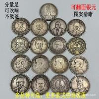 ราคา โบราณเก่าพลิกเงินหยวนกวงซูหยวนต้าโถวสาธารณรัฐจีนระยะเวลาสงครามวาล์วเหรียญเงินหยวนเหรียญเงิน อ่า11/สอง 6ตร #$% ^ &!@ (50552198924)