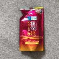 ราคา Hadalabo refill 170ml (1641244082)