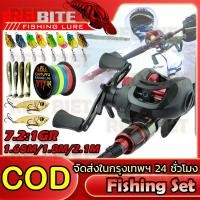ราคา รอกหยดน้ำ เบ็ดตกปลา รอกเบสพร้อมคัน รอกหยดน้ำพร้อมคัน เบ็ดตกปลาคบชุด รอก หยดน้ำ คัน 18+1BB 7.2:1 1.65/1.8/2.1M รอก เบทพร้ (23386202889)