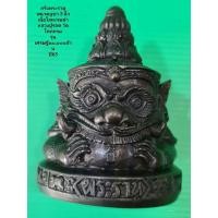 ราคา พระราหูกริ่งพระราหูเนื้อโลหะรมดำ ขนาดบูชา 3 นิ้วหลวงรอดวัดโคกกรม สุรินทร์ (23221862255)