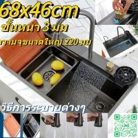 ราคา อ่างล้างจานสแตนเลส 304 สองช่องแฮนด์เมดสไตล์ญี่ปุ่นขนาดใหญ่ช่องเดียวอ่างล้างจานหนาในครัวเรือน (23450776422)