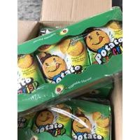 ราคา ขนมปังแลบลิ้น Win2 Potato Crisp วินทู แครกเกอร์มันฝรั่งบางกรอบ ปังแลบลิ้น ขนมปัง มันยิ้ม ปังยิ้ง (12940082411)