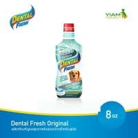 ราคา DENTAL FRESH (เดนทัล เฟรช) ผลิตภัณฑ์ดูแลสุขภาพในช่องปากสำหรับสุนัข ขนาด 8 oz (23230210071)