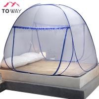 ราคา TOWAY-มุ้งกันยุง มุ้งกระโจม แบบไม่ต้องติดตั้ง มุ้งมุ้งพับเก็บได้ มุ้งเด็ก มุ้งพับผู้ใหญ่ มุ้งดีด2หน้าต่าง CL-A (16608520871)