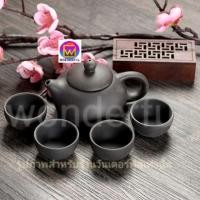 ราคา ชุดชงชาดินเผาพร้อมจอก4ใบพร้อมส่งจากไทย (4239094997)