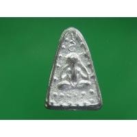 ราคา พระปิดตาข้างจุด อุ ลป.ศุข วัดปากคลองมะขามเฒ่า ชัยนาท เนื้อตะกั่ว ผิวปรอท หลังจาร ขนาด 1.5x2.5 cm (150169) (45004726194)