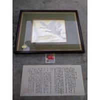 ราคา กรอบรูป นก รุ่นเก่า โบราณ เก่าเก็บ สภาพใหม่ (18794266179)