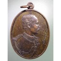 ราคา ANTIG SHOP 526 เหรียญรัชกาลที่ 5 ที่ระลึก ภาษาอังกฤษเพชรยอดมงกุฎ มูลนิธิร่มฉัตร ครั้งที่ 9 สร้างปี 2557 (16043991690)