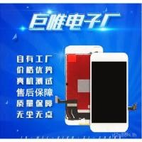 ราคา เหมาะสําหรับ iphone7Plus ชุดประกอบหน้าจอ Apple 7plus LCD 7plus หน้าจอแสดงผลโทรศัพท์มือถือ (47950934908)