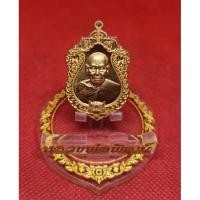 ราคา เหรียญหลวงพ่อพัฒน์ รุ่นเสือคาบดาบ2 (9039534985)