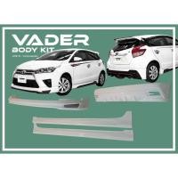 ราคา ชุดแต่งรถยนต์สเกิร์ต Toyota Yaris ปี 2014 - 2016 ทรง Viper งานเป็นพลาสติก ABS (งานดิบยังไม่ได้ทำสี) (24742924258)