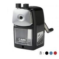 ราคา เครื่องเหลาดินสอ Carl รุ่น A-5 (1559431854)