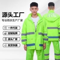 ราคา เสื้อกันฝนสะท้อนแสงและกางเกงฝนชุดจราจรกลางแจ้งเสื้อกันฝนกันน้ำแบบแยกส่วน (28750848805)