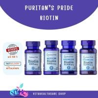 ราคา Puritan's Pride Biotin 1000, 5000, 10,000 mcg ไบโอติน ผิว ผม เล็บ (53751055406)