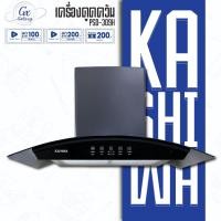 ราคา Kashiwa PSD-309H ฮูดดูดควัน ที่ดูดควัน เครื่องดูดควัน hood ดูดควัน ห้องครัว (20141707871)