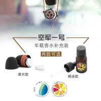 ราคา Brand new AIR FORCE ONE car perfume for mini cooper 1pcs/set (42476980108)