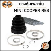ราคา MINI COOPER ยางหุ้มเพลา ใน / LOBRO R53 ยางหุ้มเพลาใน ยางหุ้มเพลา มินิ คูเปอร์ (22734473817)
