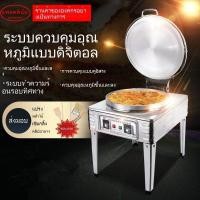 ราคา ☀NEW☀ เครื่องสโคน/เตาอบสโคน กระทะแพนเค้ก เครื่องทำแพนเค้ก (27343801833)