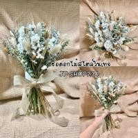 ราคา ช่อดอกไม้แห้ง สไตล์วินเทจ ช่อรวมดอกไม้6ชนิด (ช่อใหญ่สำหรับใส่เเจกัน/ถ่ายพรีเวดดิ้ง)(F18) (26173617435)