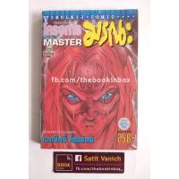 ราคา เอกสิทธิ์ ไทยรัตน์ โครงการมรณะ Project Master จิตหลุด My Mania (16497890403)