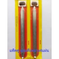 ราคา เหล็กงัด เหล็กงัดยาง ขนาด 12 นิ้ว แพ็ค 2 อัน แถมแผ่นปะยาง 4 แผ่น เหล็กงัดยาง ชุบโครเมี่ยมอย่างดี (9805073037)