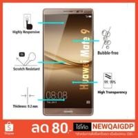 ราคา Huawei ฟิล์มกระจกใส 9H Y3II-Y3-Y5II-Y52017-Y5pirme-Y6II-Y62018-Y7-Y7proY72019-Y92018-Y92019-P9-P9+ P10 plus-P20-P20pro (1873291183)