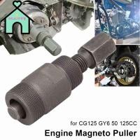 ราคา OTUINSG 1 ชิ้นรหัสโรเตอร์ Puller, Double-head 24/27 มม.เครื่องยนต์ Magneto Flywheel Puller, ทนทานโลหะมัลติฟังก์ชั่รถจักรยานยนต์ซ่อมเครื่องมือสําหรับ CG125 GY6 50 125CC (57853861573)