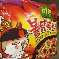 ราคา พร้อมส่ง!! มาม่าเผ็ดซัมยังสูตรเย็น/สูตรกะหรี่ไก่ (836420133)