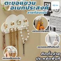 ราคา ชั้นวางเครื่องประดับ ชั้นวางเครื่องประดับ ที่เก็บเครื่องประดับ สไตล์โมเดิร์น ชั้นวางเครื่องประดับแฟชั่น (40902470067)