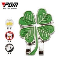 ราคา คลิปหนีบหมวกกลอ์ฟ มาร์คเกอร์ PGM (MK010) ลายคิตตี้/โคลเวอร์/ไพ่/มงกุฎ Golf Ball Mark Hat Clip ราคาต่อชิ้น (48555027198)