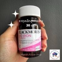 ราคา Blackmores Bio IRON Advanced 30 TL (20500661675)