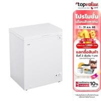 ราคา HAIER ตู้แช่แข็งฝาทึบ ขนาด 5.1 คิว รุ่น HCF-145HM2 (22105511874)