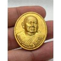 ราคา m714 เหรียญหลวงปู่สมชาย พระบ้านบ้านราคาแบ่งปัน (25076297061)