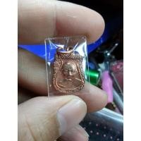 ราคา หลวงพ่อเงิน วัดดอนยายหอม จ.นครปฐม เหรียญเสมาเล็กแจกทาน (11981995080)