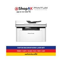ราคา เครื่องพิมพ์ Pantum BM2300AW Monolaser multifunction printer (Print,Copy,Scan,ADF) ออกใบกำกับภาษีได้ (41153433930)