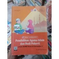ราคา การศึกษาทางศาสนาอิสลามและการศึกษาตัวละคร 3 โรงเรียนประถมศึกษา (50752153188)