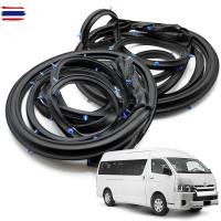 ราคา ยางกันรอยประตู ยางกันกระแทกขอประตู ยางขอประตู สีดำ ใส่ Toyota Commuter Hiace year 2005-2018 (44500601430)