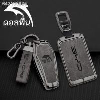 ราคา 【 2023 Dolphin BYD】2023 BYD Dolphin Key COVER 21-23 ใหม่ Dolphin NFC การ์ดรถ REMOTE Protection SHELL BUCKLE (29704536607)