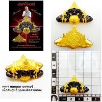 ราคา พระราหูหนุนดวงชะตาเนื้อสัมฤทธิ์ชุบแบล้คลายทองอาจารย์เปลี่ยนหัทยา (17523501958)