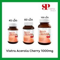 ราคา Vistra Acerola Cherry 1000 MG วิสทร้า อะเซโรลาเชอร์รี่ ขนาดบรรจุ 45, 60 และ 100 เม็ด [[ทุกขนาด]] (2176511568)