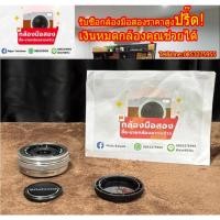 ราคา ถูก Lens Olympus 14-42 (15900423548)