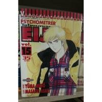 ราคา ไซโคเมทเรอร์ เอย์จิ PSYCHOMETRER EIJI 1-25 ครบจบ สภาพบ้าน สภาพเช่า (25346893723)