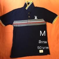 ราคา เสื้อโปโลมือสองสภาพดี (5002052428)