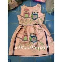 ราคา เดรสสั้นนกฮูก (1554997591)