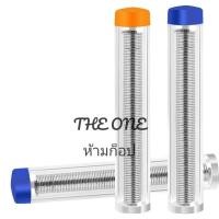 ราคา ตะกั่วหลอด ตะกั่ว บัดกรี พกพาสะดวก ปากกาลวดบัดกรี ปากกาดีบุก ลวดบัดกรีแบบพกพา ลวดบัดกรี (26638809162)