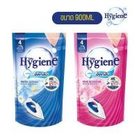 ราคา HYGIENE น้ำยารีดผ้า น้ำยาอัดกลีบ ไฮยีน ขนาด 900ml (29551219903)